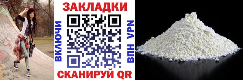 Наркошоп Собинка ГАШИШ  Каннабис  Alpha PVP  Меф  Cocaine 