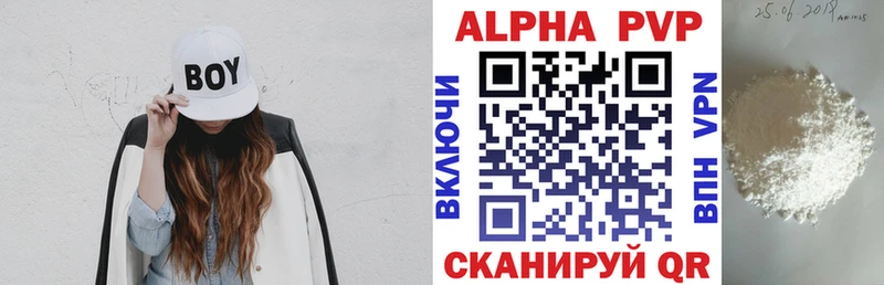 Альфа ПВП Соль  OMG маркетплейс  darknet клад  Собинка 