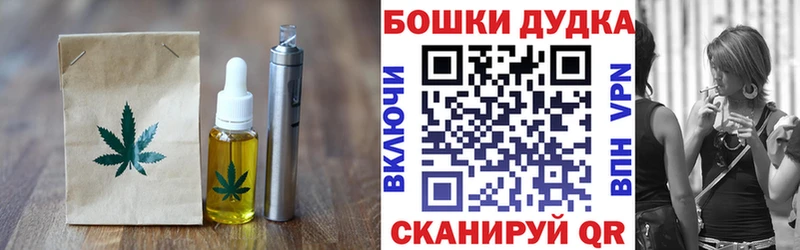 Cannafood марихуана  Собинка 