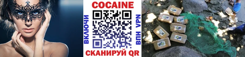 КОКАИН Перу  Собинка 