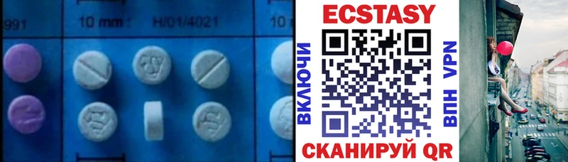 OMG   Собинка  ЭКСТАЗИ 250 мг 