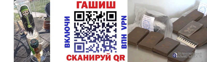 даркнет сайт  Собинка  ГАШИШ гашик 