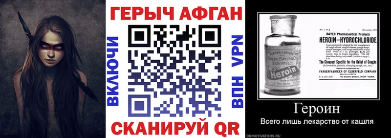 blacksprut ТОР  Собинка  нарко площадка как зайти  Героин VHQ 