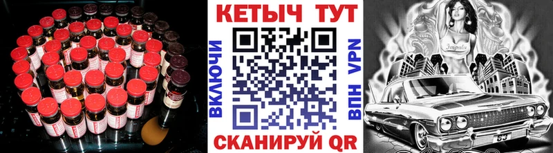 КЕТАМИН VHQ  Собинка 