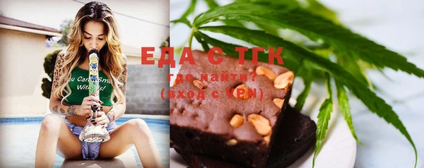 mix Ельня