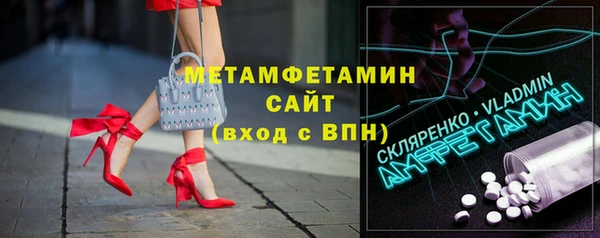 mix Ельня