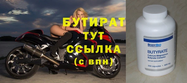 Альфа ПВП Елабуга