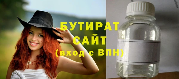 mix Ельня
