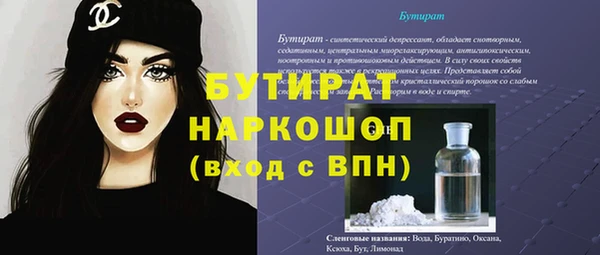 mix Ельня