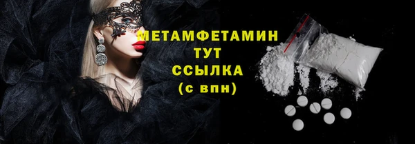 скорость mdpv Елизово