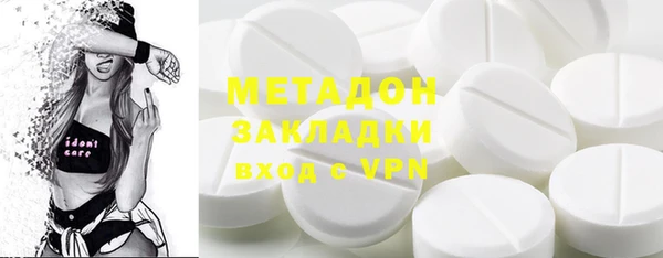 скорость mdpv Елизово