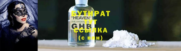 mix Ельня