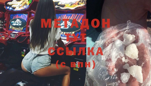 скорость mdpv Елизово
