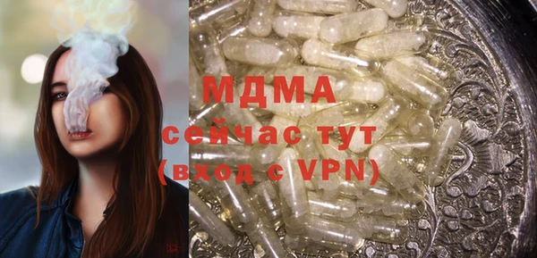 скорость mdpv Елизово