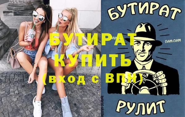 mix Ельня