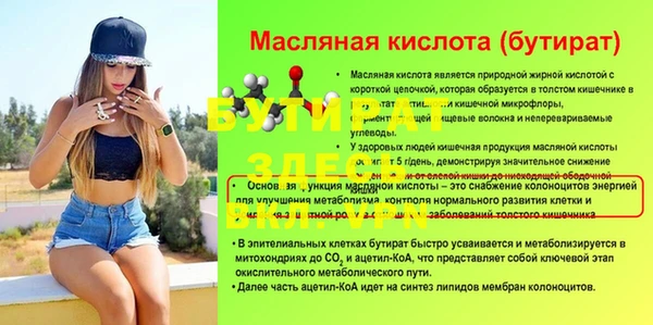 Альфа ПВП Елабуга