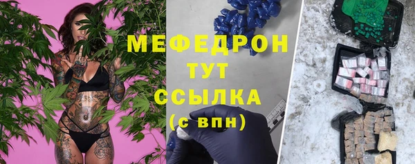 mix Ельня