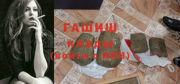 mix Ельня