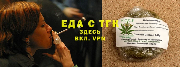 mix Ельня