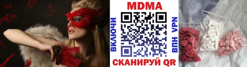 MDMA молли  купить   Собинка 