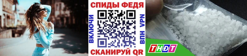 Первитин мет  сколько стоит  Собинка 