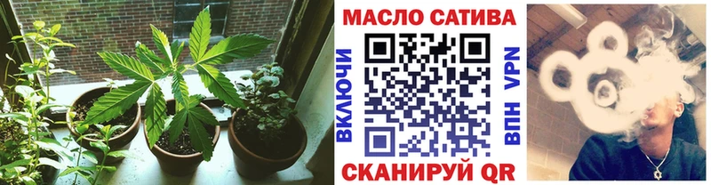 продажа наркотиков  Собинка  кракен ссылки  ТГК концентрат 