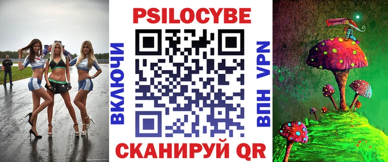 Галлюциногенные грибы Psilocybine cubensis Собинка